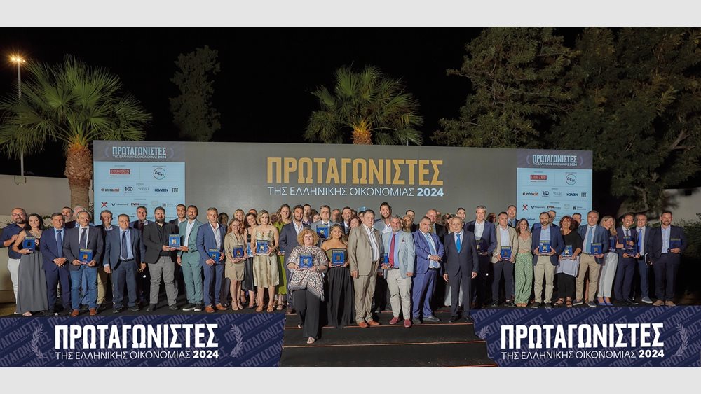 Η Ηπειρωτική Βιομηχανία Εμφιαλώσεων διακρίθηκε στους Πρωταγωνιστές της Ελληνικής Οικονομίας