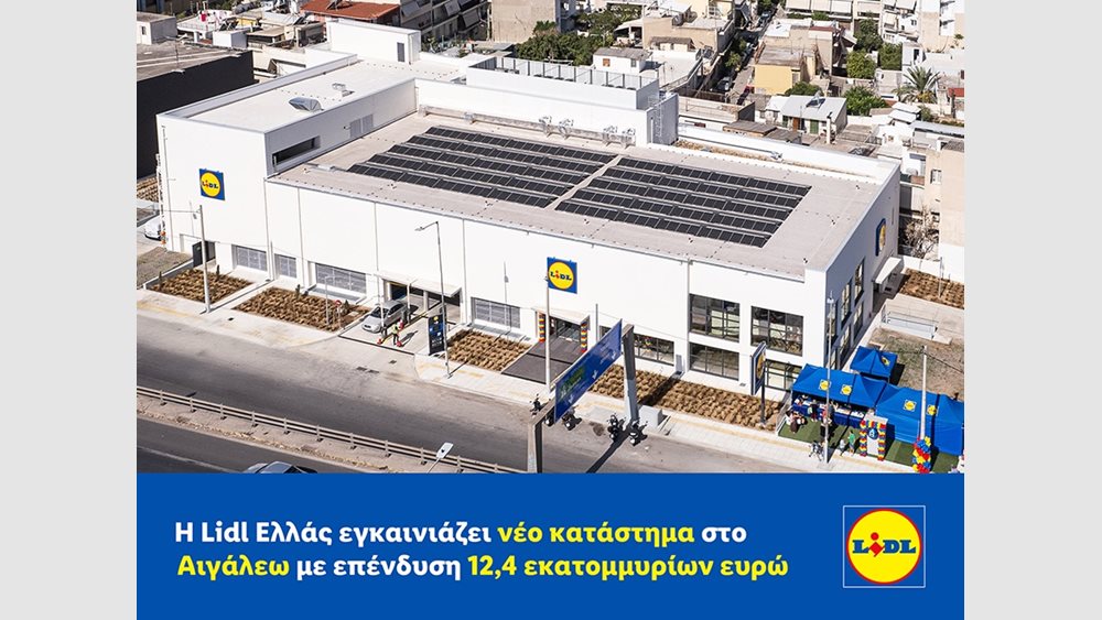 H Lidl Ελλάς εγκαινιάζει νέο κατάστημα στο Αιγάλεω με επένδυση ύψους 12,4 εκατομμυρίων ευρώ