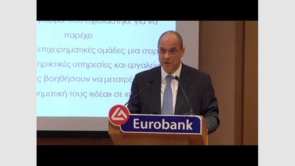 Eurobank: Νέες επενδύσεις άνω των 500 εκατ. ευρώ σε ακίνητα  έως το 2022