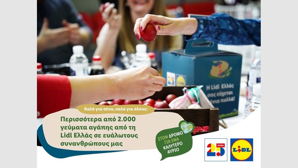 Lidl Ελλάς: Περισσότερα από 2.000 γεύματα αγάπης σε ευάλωτους συνανθρώπους μας