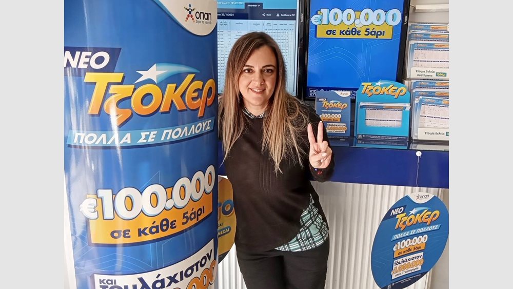 ΟΠΑΠ: Το πετυχημένο "λίφτινγκ" του Τζόκερ και οι προσδοκίες για το Eurojackpot