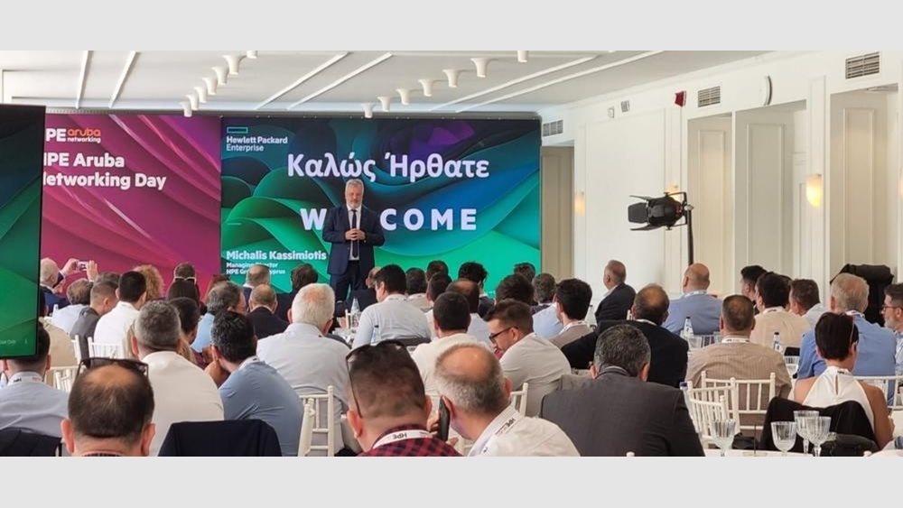 Η HPE πραγματοποίησε το HPE Aruba Networking Day
