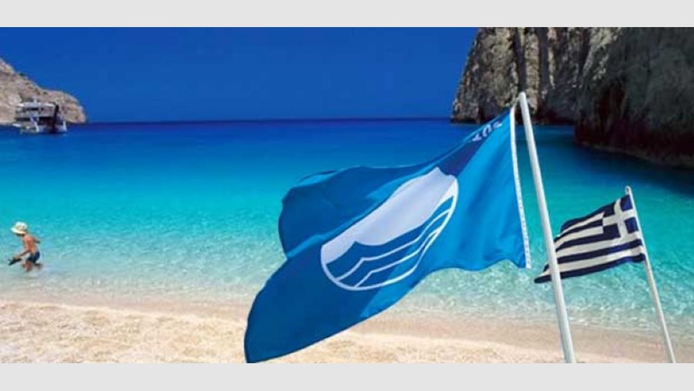 Δεύτερη στον κόσμο η Ελλάδα σε γαλάζιες σημαίες