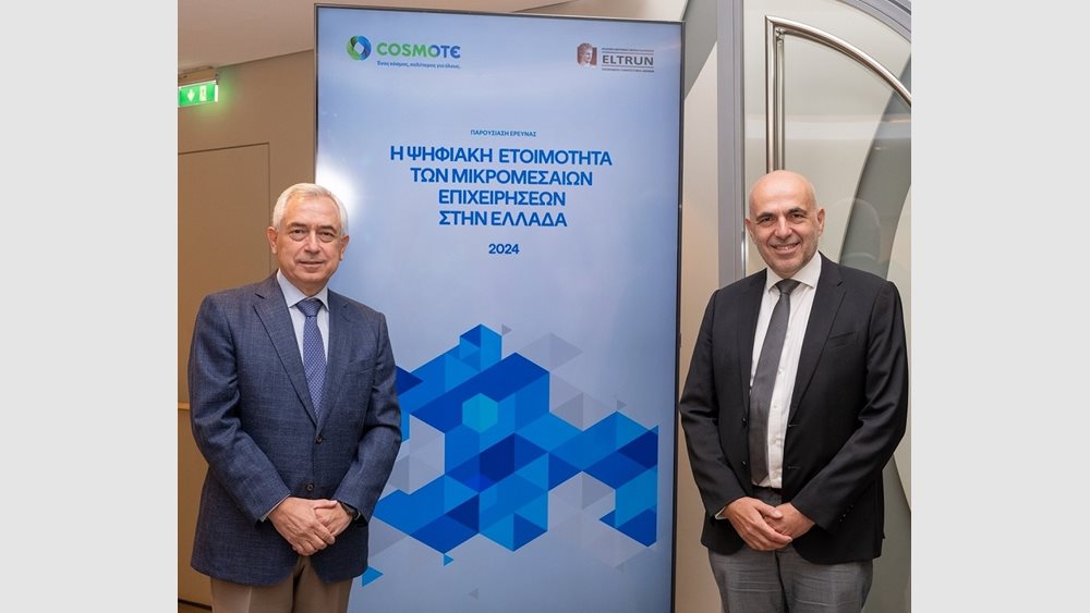 Έρευνα COSMOTE – ΕLTRUN 2024: Συνεχής αύξηση στην ψηφιακή ωριμότητα των ΜμΕ επιχειρήσεων στην Ελλάδα