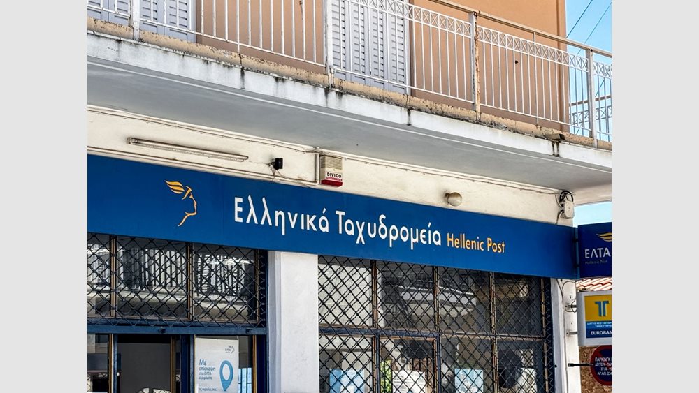 ΕΛΤΑ: Τα καταστήματα που βάζουν λουκέτο τη Δευτέρα