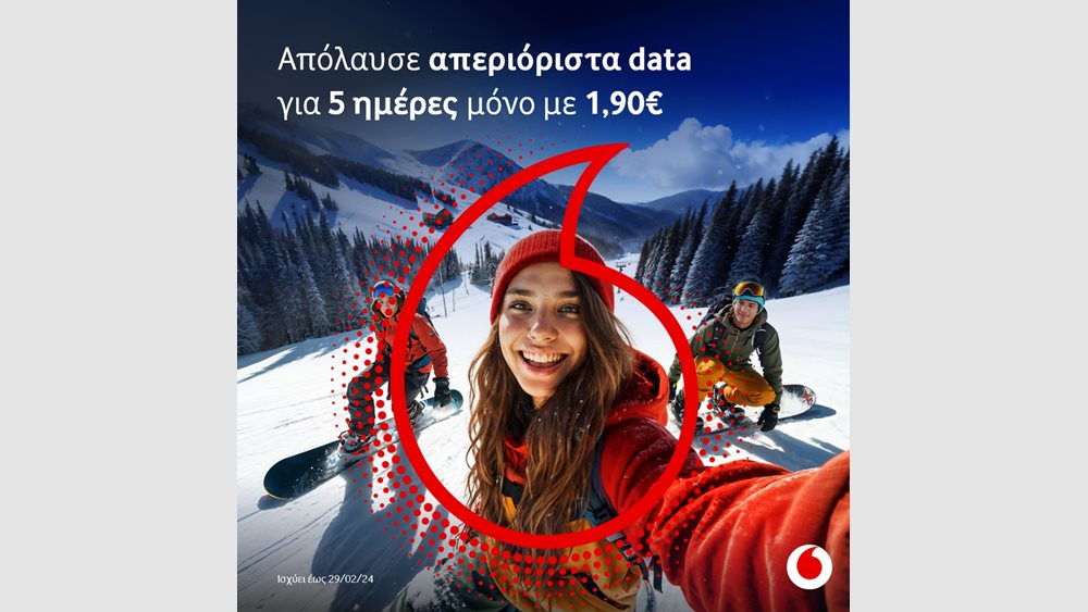 Χειμερινές εξορμήσεις με απεριόριστα data από την Vodafone