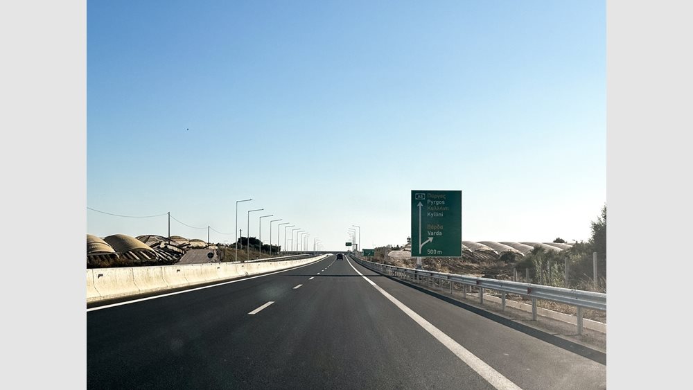Στην κυκλοφορία παραδίδονται τα τελευταία 10 χλμ. του Αυτοκινητόδρομου Πάτρα – Πύργος
