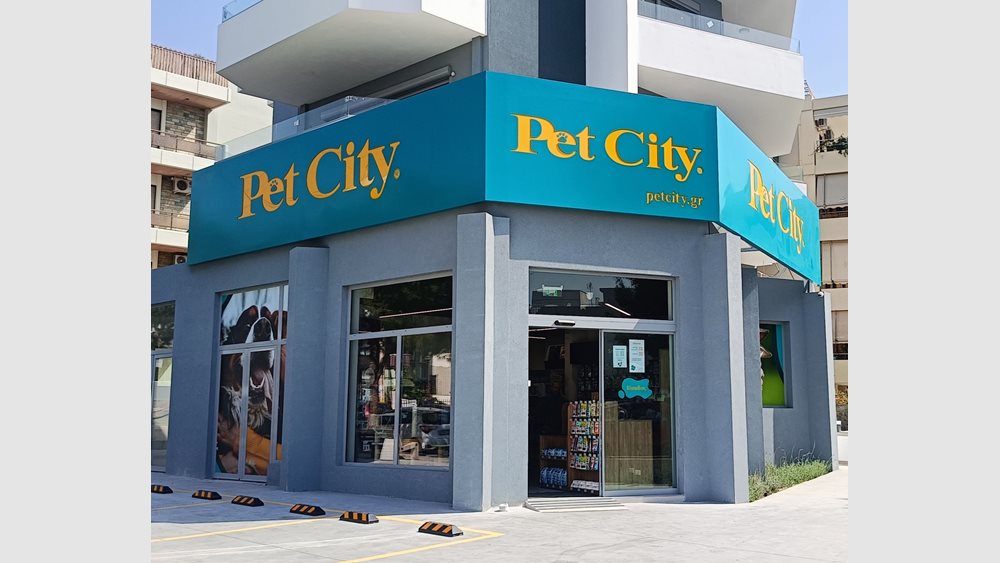 Pet City: Αύξηση κύκλου εργασιών κατά 4,1% στα €67,5 εκατ. το 2024