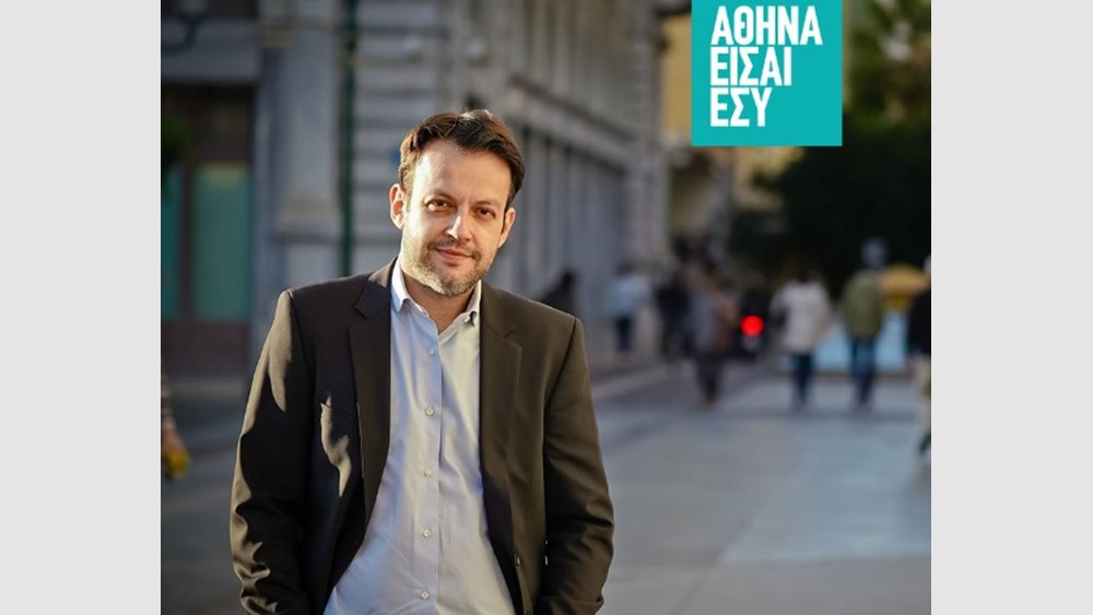 Ο Γ. Μπρούλιας νέος δήμαρχος της Αθήνας