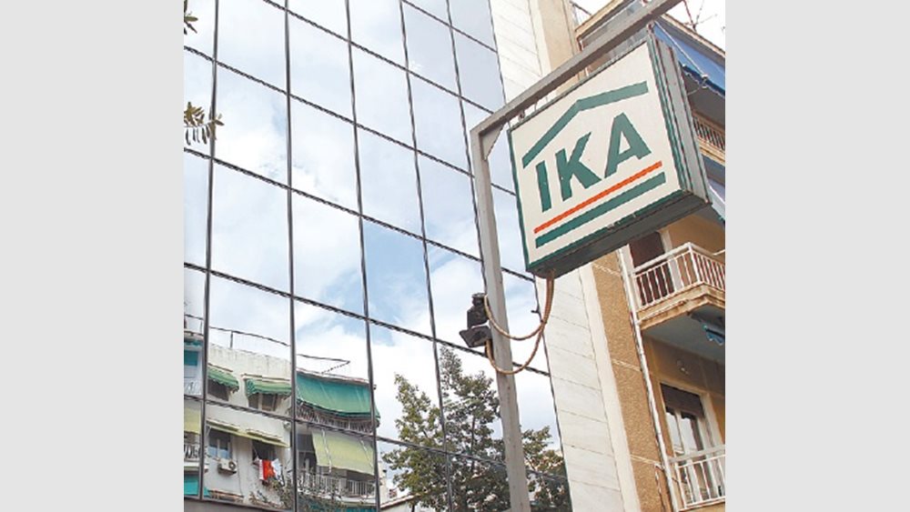 Ξεκινά η απογραφή των εργοδοτών στον νέο ασφαλιστικό υπερ-ταμείο