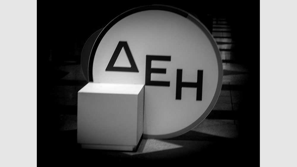 Όμιλος ΔΕΗ: Επεκτείνει το αιολικό πάρκο Deleni στη Ρουμανία