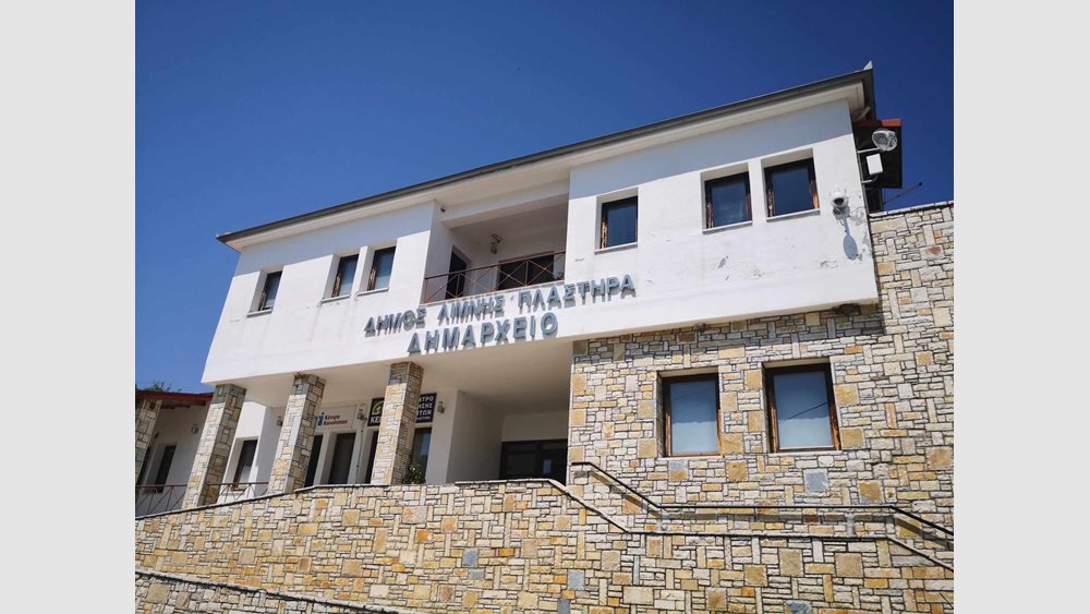 "Ελληνομουσείον του Μέλλοντος": Το ψηφιακό αποθετήριο του δήμου Λίμνης Πλαστήρα Καρδίτσας