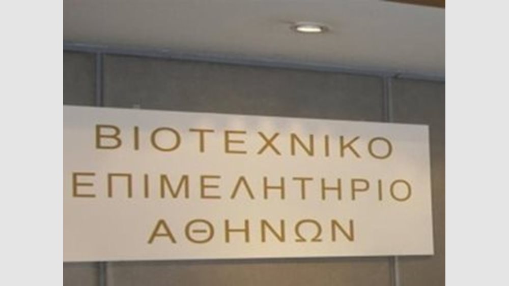 ΒΕΑ: &quot;Ανοχύρωτη για άλλη μια φορά η Βορειοανατολική Αττική&quot;