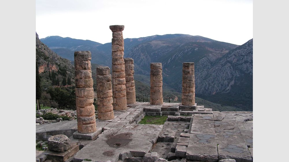 Νέα σύνθεση του Διοικητικού Συμβουλίου του Ταμείου Αρχαιολογικών Πόρων και Απαλλοτριώσεων