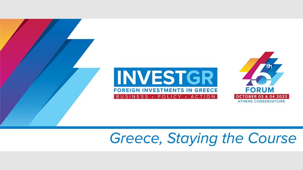 Συνεργασία ΕΥ Ελλάδος και InvestGR Forum