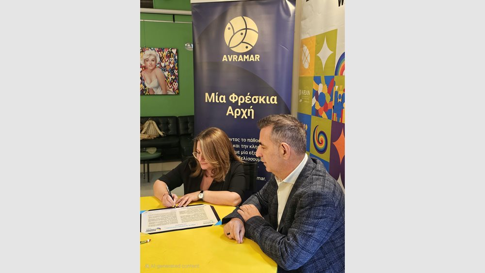 Η AVRAMAR υπογράφει την Χάρτα Διαφορετικότητας