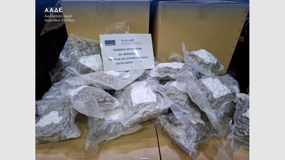 Εξαρθρώθηκε συμμορία που διακινούσε κάνναβη - Πάνω από 2 εκατ. ευρώ τα κέρδη της