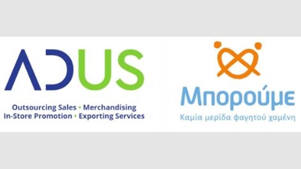 Η ADUS στηρίζει έμπρακτα τη δράση "No Food Waste" σε  συνεργασία με το ΜΠΟΡΟΥΜΕ