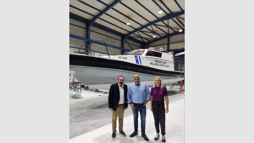 Περιφέρεια Αττική: Χρηματοδότησε την αγορά ενός περιπολικού σκάφους για το  Λιμενικό Σώμα