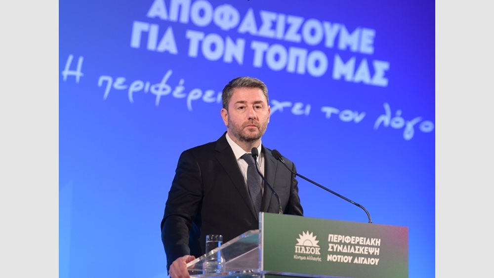 Ν. Ανδρουλάκης: ΟΠΕΚΕΠΕ - ο καθρέφτης της διαφθοράς της κυβέρνησης της ΝΔ
