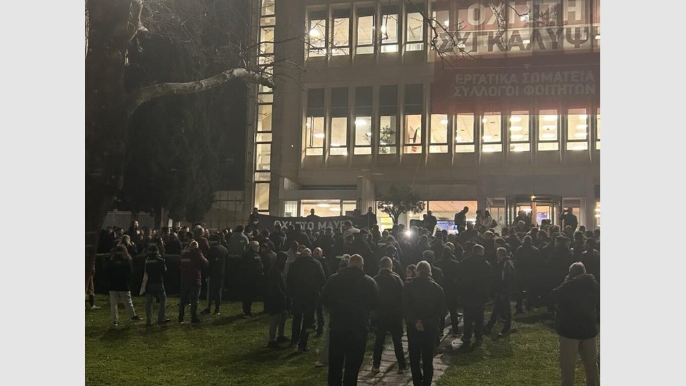 Συγκέντρωση διαμαρτυρίας στην ΕΡΤ για τα Τέμπη