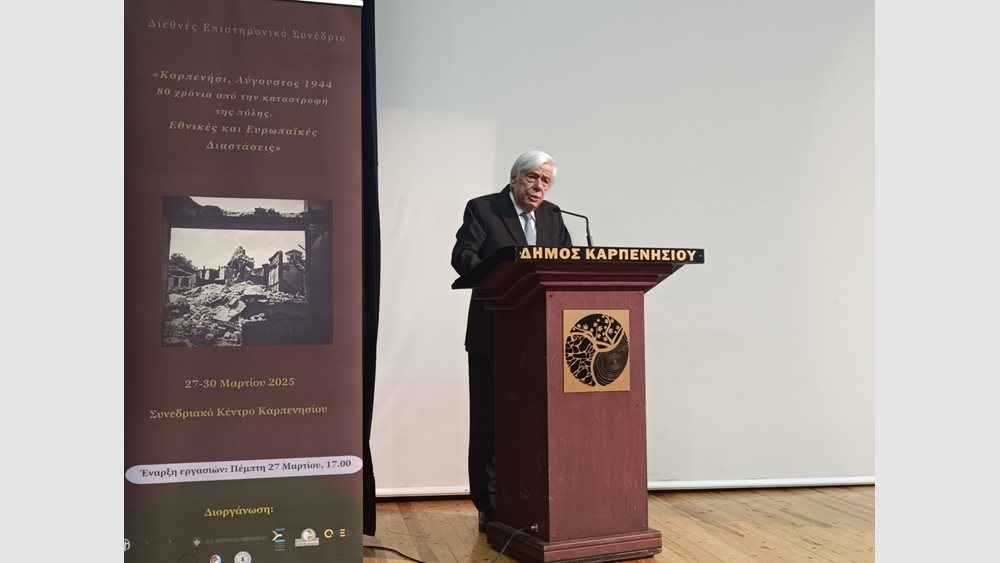 Π. Παυλόπουλος: Οι απαιτήσεις της Ελλάδας κατά της Γερμανίας είναι νομικώς ενεργές και δικαστικώς επιδιώξιμες