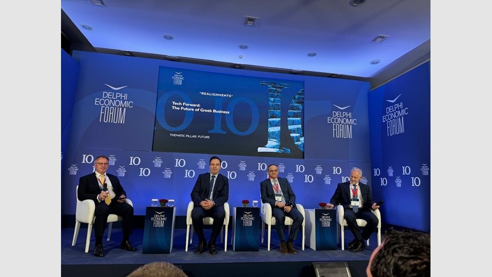 Delphi Economic Forum: Από τη συμμόρφωση στην ανταγωνιστικότητα - Η επόμενη μέρα των ΜμΕ με όρους AI