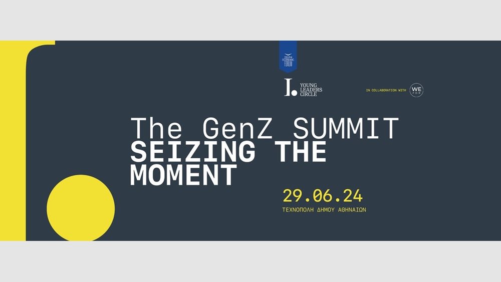 Το Οικονομικό Φόρουμ των Δελφών συζητά με την γενιά Ζ