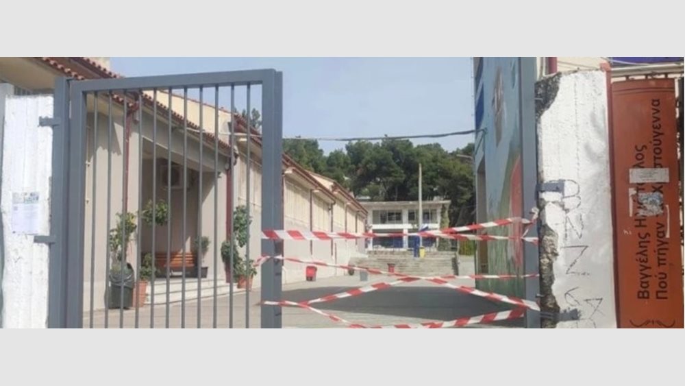 Κηφισιά: Συνελήφθη ο σιδεράς και οι δύο γιοι του για την καγκελόπορτα που καταπλάκωσε μαθητές