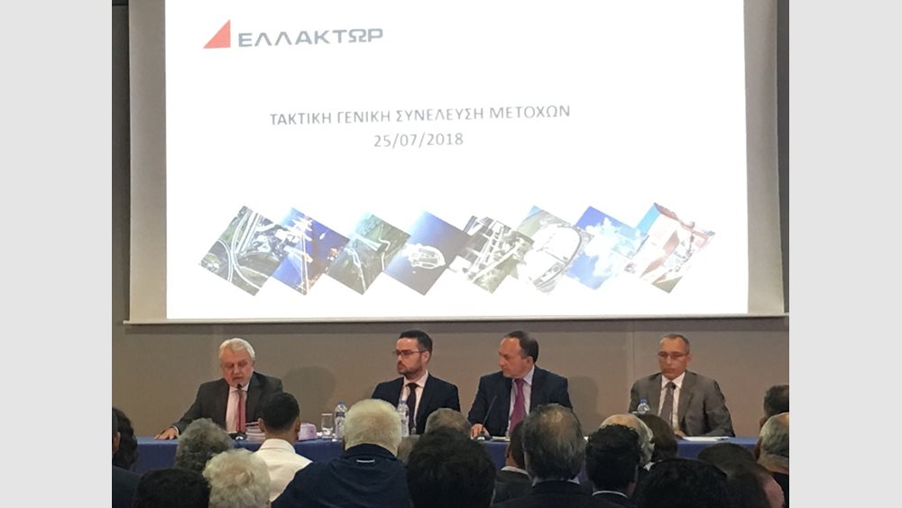 Ελλάκτωρ: Νέο Διοικητικό Συμβούλιο και νέο Στρατηγικό Πλάνο