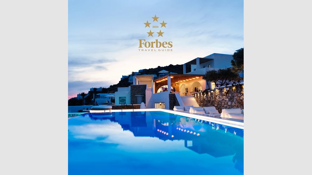 Kορυφαία διάκριση Five-Star για το Katikies Mykonos στα Forbes Travel Guide Star Awards 2024