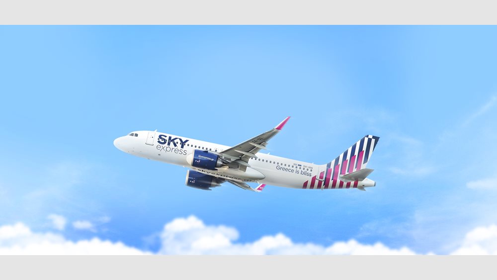 Η SKY express ξεκινά και απευθείας πτήσεις εξωτερικού από Θεσσαλονίκη