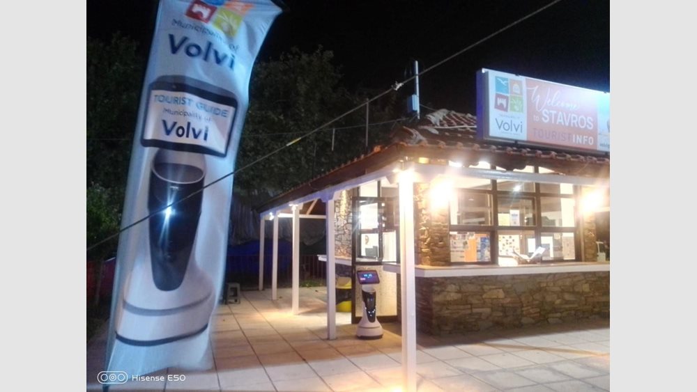 Θεσσαλονίκη: Ρομπότ - ξεναγός που μιλάει 120 γλώσσες ξεναγεί με ΤΝ, τους επισκέπτες στο δήμο Βόλβης