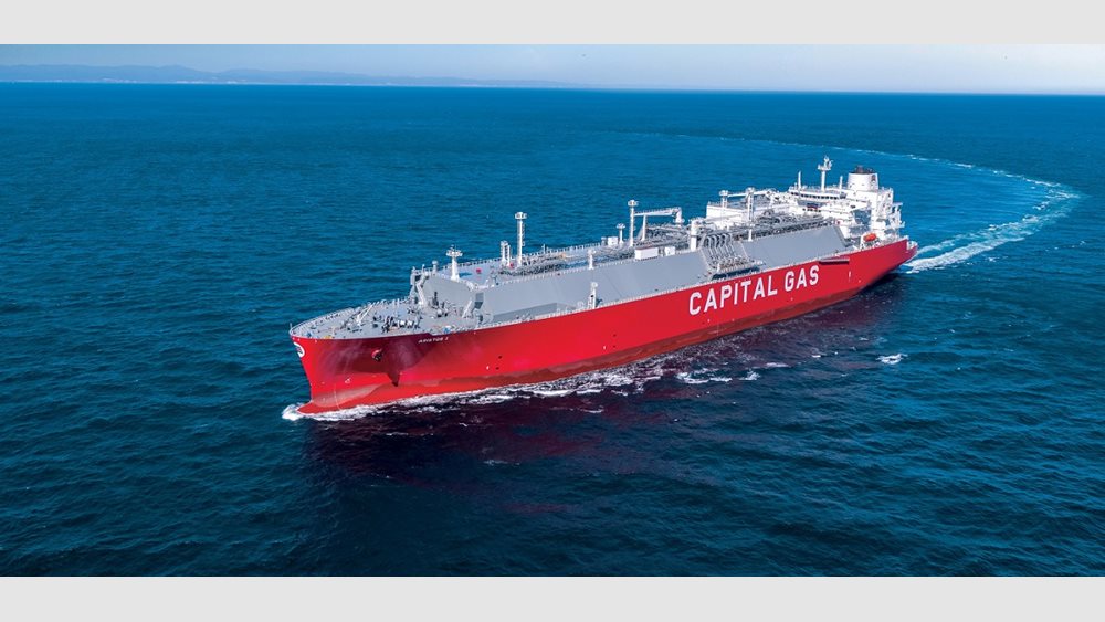 Υπερκαλύφθηκε 3,6 φορές η έκδοση του ομολόγου 100 εκατ. ευρώ της Capital Product Partners