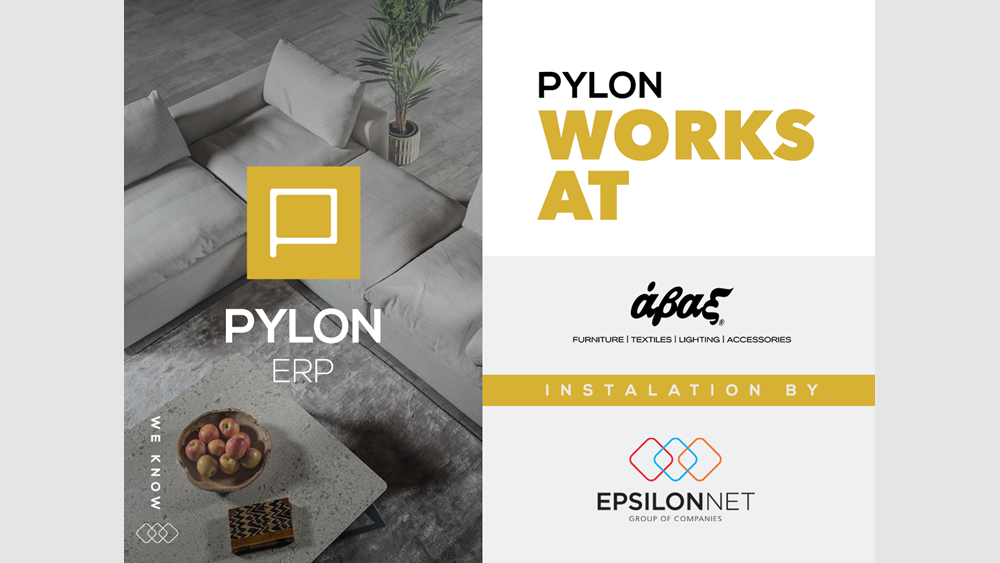 Η Άβαξ πρoχωρά στη νέα ψηφιακή εποχή με τo PYLON ERP του Όμιλου Epsilon Net