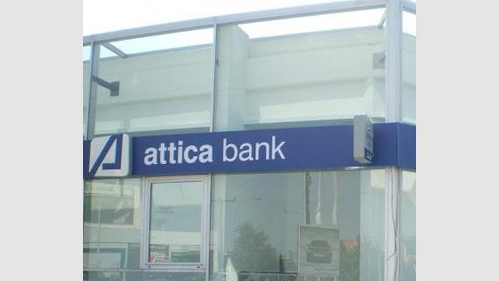 Ψήφισμα ΔΣ Attica Bank για τον θάνατο του Προέδρου Γ. Μιχελή