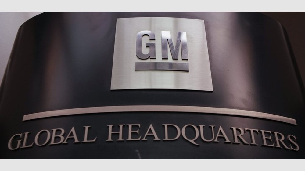General Motors: Ανακάλεσε την ετήσια πρόβλεψή της στη σκιά των δασμών - Καλύτερο των προβλέψεων τρίμηνο