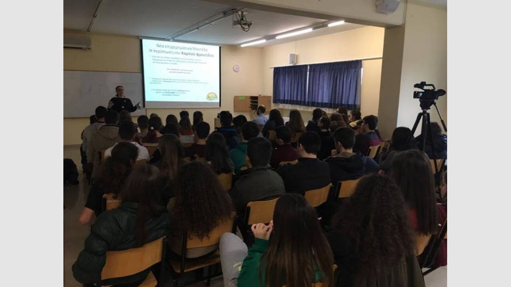 Learning Business: "Επιχειρηματικότητα και Επαγγελματικός Προσανατολισμός στα σχολεία της χώρας"