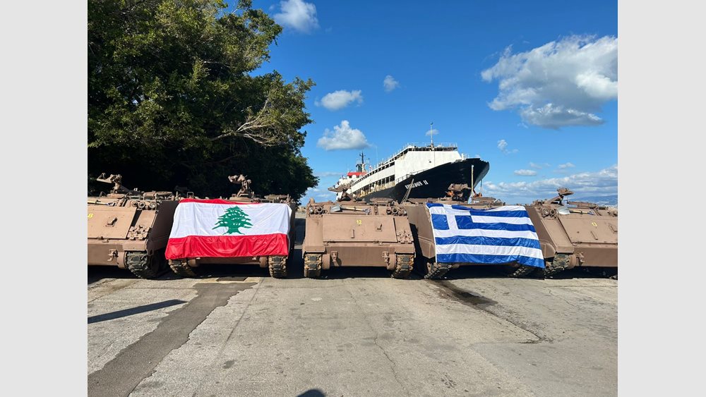 Η Ελλάδα παραχώρησε στρατιωτικό υλικό στο Λίβανο