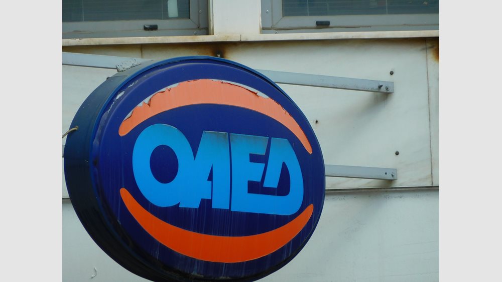 OAEΔ: Παρατείνονται για 2 δύο μήνες τρία επιδόματα ανεργίας