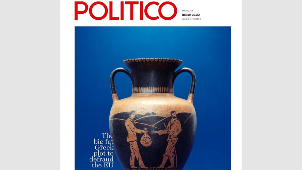 Politico: Απάτες με αγροτικές επιδοτήσεις στην Ελλάδα - Δεκάδες υποθέσεις στα χέρια της Ευρωπαϊκής Εισαγγελίας