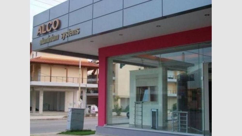 Alco: Δεν υπάρχει ακόμα χρονοδιάγραμμα για τις προϋποθέσεις υποβολής αιτήματος επαναδιαπραγμάτευσης των μετοχών