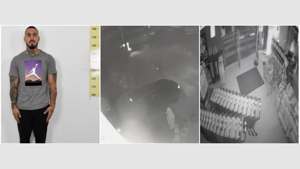 Πώς δρούσε η σπείρα που ανατίναζε ATM - Συνελήφθη γνωστός τράπερ