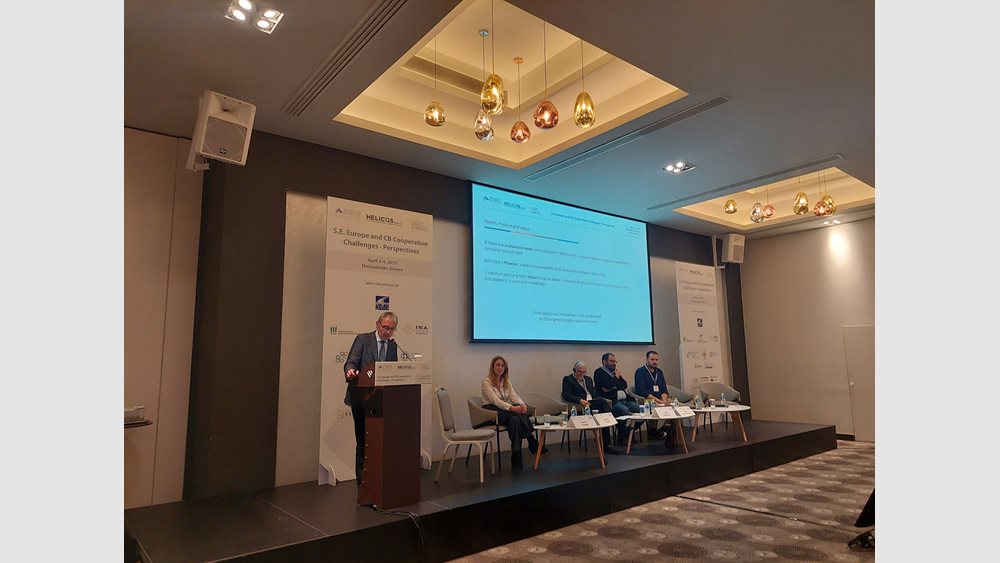 Θεσσαλονίκη: Ανάμεσα σε δύο χώρες, σε ένα απομονωμένο οροπέδιο, τo πρώτο και μοναδικό διασυνοριακό νοσοκομείο στην Ευρώπη