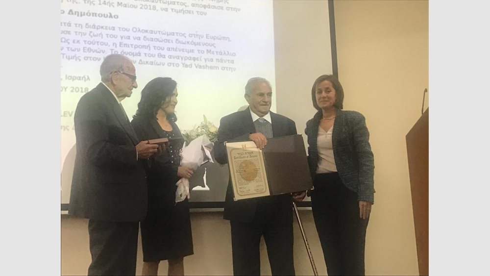 Βράβευση Ελλήνων Ηρώων στο Κρυονέρι Κορινθίας για τη Διάσωση Εβραίων στο Ολοκαύτωμα