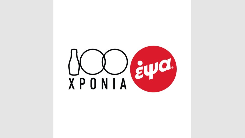 Η Νέα ΕΨΑ σε τροχιά ανάπτυξης