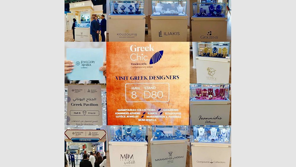 Enterprise Greece: Η Ελλάδα για πρώτη φορά στη Jewellery Arabia