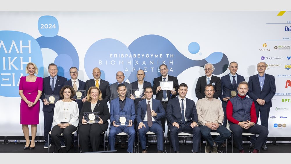 ΣΒΕ: Τα Βραβεία &quot;ΕΛΛΗΝΙΚΗ ΑΞΙΑ 2024&quot; ανέδειξαν την αριστεία και την καινοτομία στην ελληνική βιομηχανία