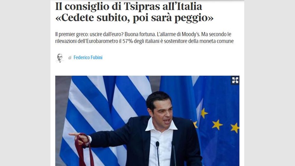 Η συμβουλή Τσίπρα στην Ιταλία: &quot;Σταματήστε τώρα, πριν γίνουν χειρότερα&quot;