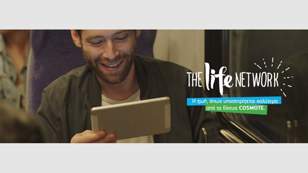 Cosmote: Σύγχρονες υποδομές επικοινωνίας στην Αγία και Μεγάλη Σύνοδο της Ορθοδοξίας